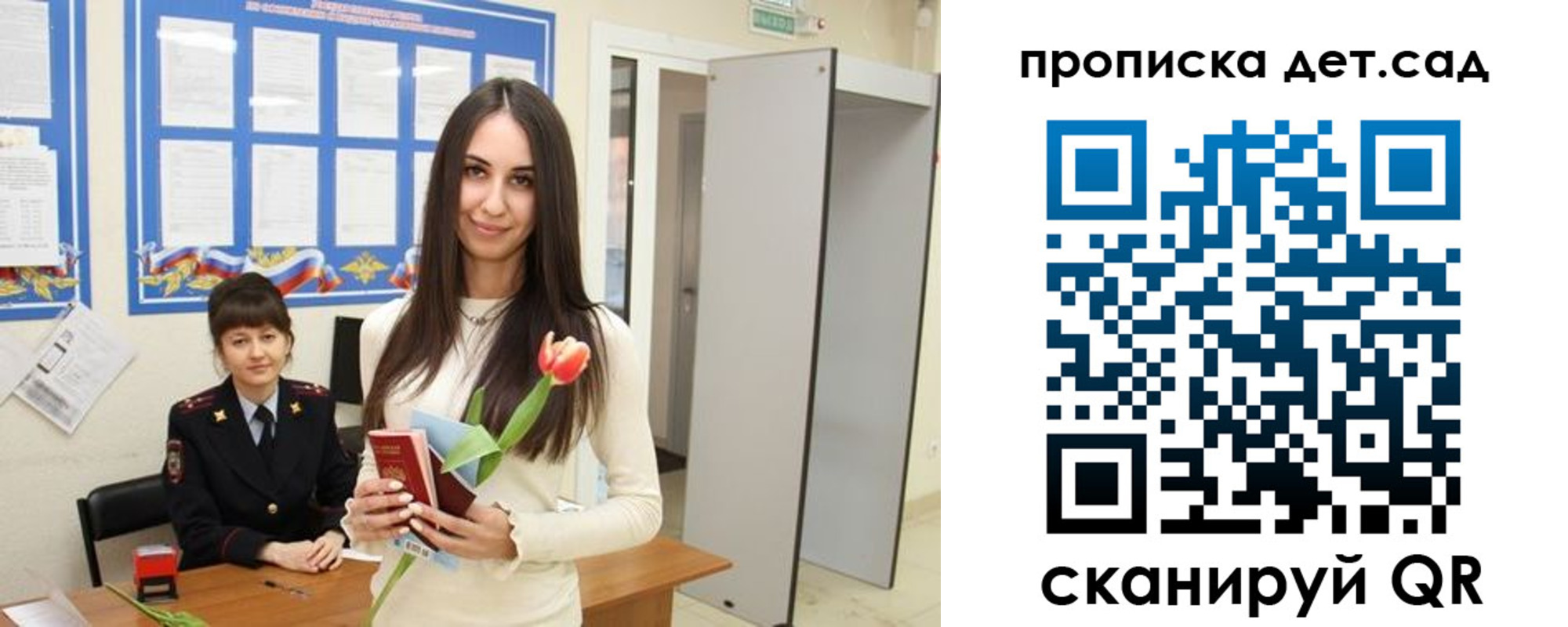 пропишу в квартире в Артёме